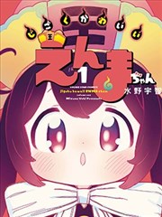 死亡笔记漫画原作封面