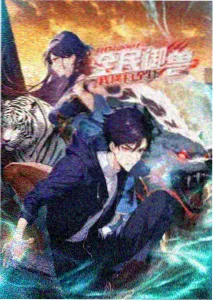 死亡笔记TV动画封面